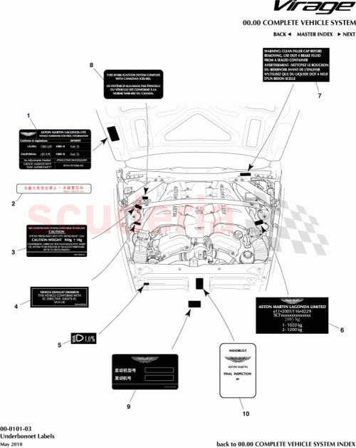 Part Diagram for Aston Martin AG4301631BA